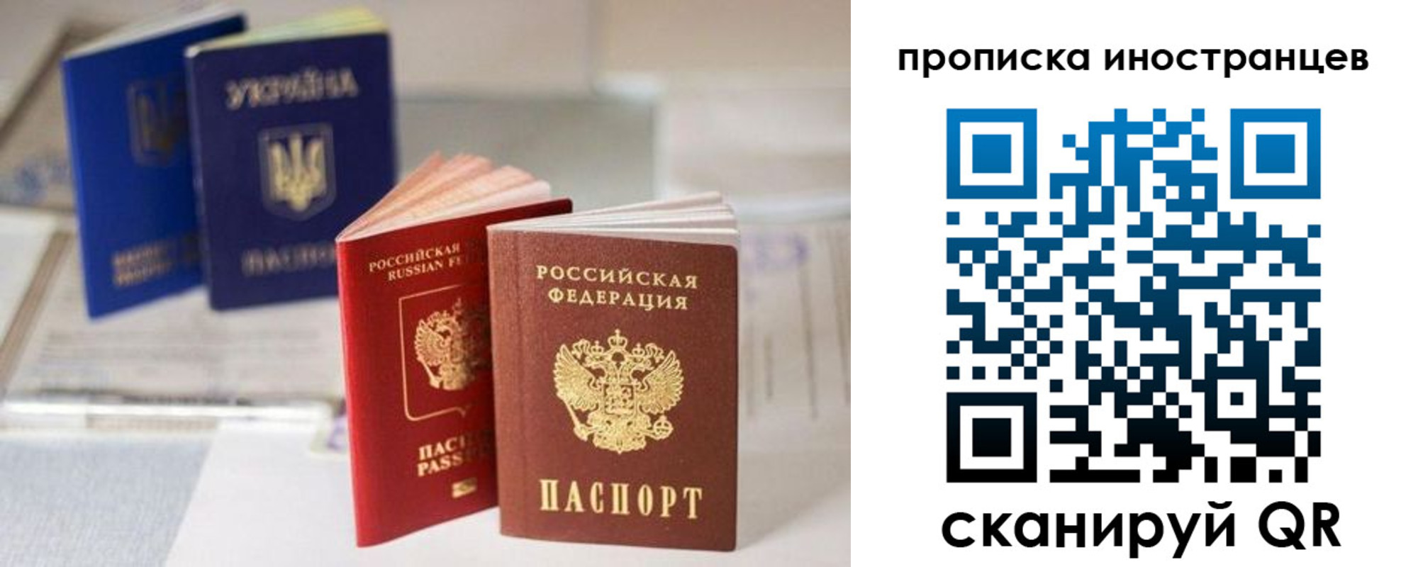 прописка для кредита в Челябинской области
